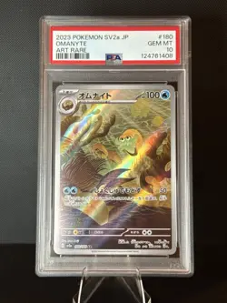 PSA 10 Gem Mint Omanyte 180/165 Art Rare AR Japanese Pokemon 151 SV2a Graded - Image 1