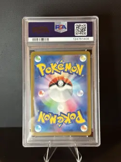 PSA 10 Gem Mint Omanyte 180/165 Art Rare AR Japanese Pokemon 151 SV2a Graded - Image 2