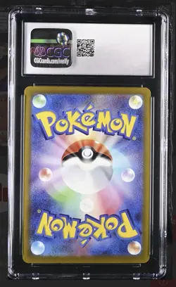 Charizard Pokemon (2021) Japanese VMAX Climax - 017/184 Holo CGC 10 - Image 2