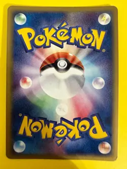 Mightyena Pokemon 2003 Holo EX Ruby & Sapphire 1st ED 048/055 Japanese - Image 4