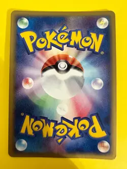 Mightyena Pokemon 2003 Holo EX Ruby & Sapphire 1st ED 048/055 Japanese - Image 5