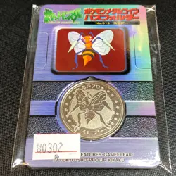 Pokemon Vintage Meiji Dairy Metal Medal - No.015 Beedrill with Rare Folder #0302 - Image 1