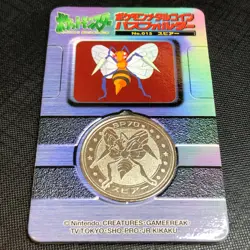 Pokemon Vintage Meiji Dairy Metal Medal - No.015 Beedrill with Rare Folder #0302 - Image 2