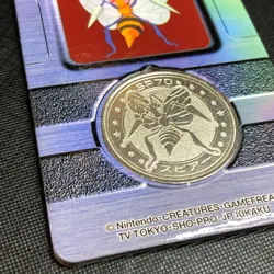 Pokemon Vintage Meiji Dairy Metal Medal - No.015 Beedrill with Rare Folder #0302 - Image 3