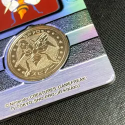 Pokemon Vintage Meiji Dairy Metal Medal - No.015 Beedrill with Rare Folder #0302 - Image 4