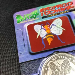 Pokemon Vintage Meiji Dairy Metal Medal - No.015 Beedrill with Rare Folder #0302 - Image 5