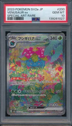 2023 Pokemon Japanese SV2A 200 Venusaur EX Special Art Rare PSA 10 - 139261027 - Image 1
