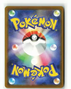 Pokemon MEGA Dream ex [JP] #231/193 Mega Scrafty ex - High Class Pack - Image 2