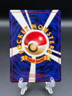 Pokemon Japanese Quick Starter Gift Set Seel 086 Red Deck No Rarity Vending #86 - Image 2