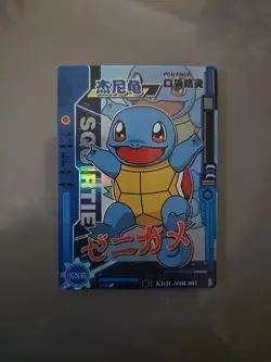 Elf Babies Pokemon Squirtle NM - Image 1