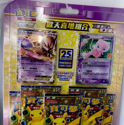 Pokemon Chinese S8a 25th Anniversary "Rapture" Gift Box - Mewtwo & Mew W/2 Promo - Image 3