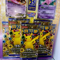 Pokemon Chinese S8a 25th Anniversary "Rapture" Gift Box - Mewtwo & Mew W/2 Promo - Image 4