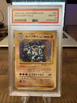 1996 Pokemon Japanese Base Set Machamp #68 Holo Rare PSA 8 - Image 1