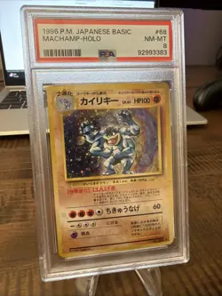1996 Pokemon Japanese Base Set Machamp #68 Holo Rare PSA 8 - Image 2