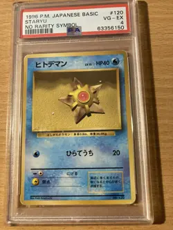 PSA 4 staryu no rarity japanese 1996 Pokemon - Image 1