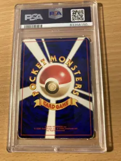 PSA 4 staryu no rarity japanese 1996 Pokemon - Image 2
