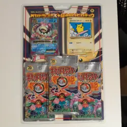 Pokemon 2016 20th Anniversary CP6 Japanese 3 Booster Pack Blister Sealed Pikachu - Image 1