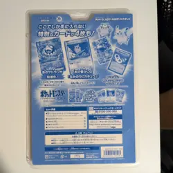 Pokemon 2016 20th Anniversary CP6 Japanese 3 Booster Pack Blister Sealed Pikachu - Image 2