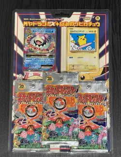 Pokemon 2016 20th Anniversary CP6 Japanese 3 Booster Pack Blister Sealed Pikachu - Image 1