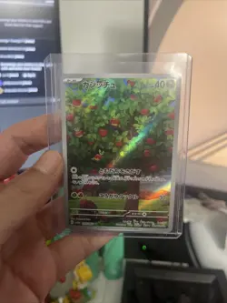 2024 Near Mint Pokemon Applin AR 077/066 Crimson Haze SV5a Japanese - Image 1