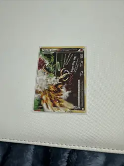 Ho-Oh Legend (Bottom) 112/123 HGSS Holo Ultra Rare Pokemon TCG - LP - Image 1
