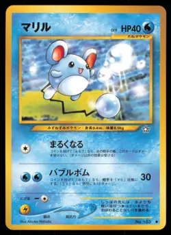 MARILL NO. 183 NEO GENESIS POKEMON JAPANESE NON HOLO COMMON LP - Image 2