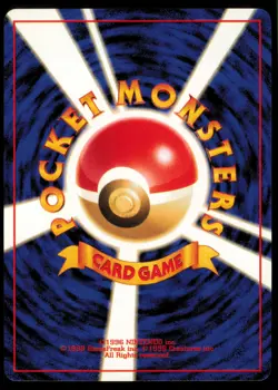 MARILL NO. 183 NEO GENESIS POKEMON JAPANESE NON HOLO COMMON LP - Image 3