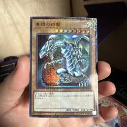 YuGiOh TCG Blue-Eyes White Dragon Millennium Ultra Rare PGB1-JP012 Japanese - Image 1