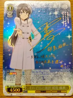 Weiss Schwarz Bunny Girl Senpai SP sign SBY/W77-002SP FOIL Mai Sakurajima japan - Image 1