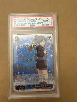 Weiss Schwarz Japanese Rio Futuba SP SBY/W77-073SP PSA 10 Gold Signature - Image 1