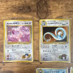 Pokemon Japanese Gym Heroes Ditto Dragonair Seadra Alakazam lot 6 Cards HP/ DMG - Image 2