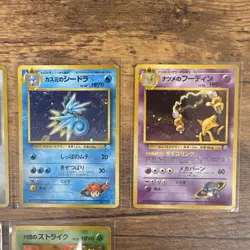 Pokemon Japanese Gym Heroes Ditto Dragonair Seadra Alakazam lot 6 Cards HP/ DMG - Image 3