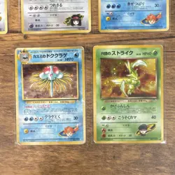Pokemon Japanese Gym Heroes Ditto Dragonair Seadra Alakazam lot 6 Cards HP/ DMG - Image 4