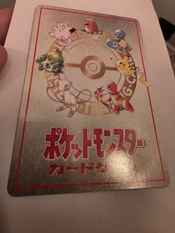 1998 Ooyama Pokemon Machine Vintage Vending Series 3 Japanese NEAR MINT! - Image 5