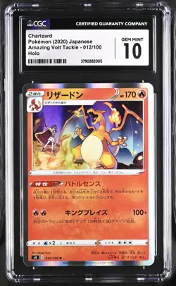 Charizard 012/100 CGC 10 GEM MINT Japanese Pokemon Amazing Volt Tackle - Image 1