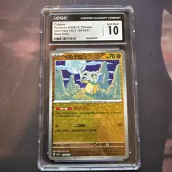 Pokemon Cubone Gem Pack Vol.3 Chinese Stars Holo #04 03/07 CGC 10 - Image 1