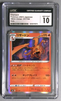 2021 Pokemon VMAX Climax S8b Japanese Charizard Holo Graded CGC Gem Mint 10 - Image 1