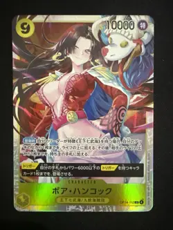 Boa Hancock OP14-112 - The Azure Sea's Seven Foil - Japanese - Image 1