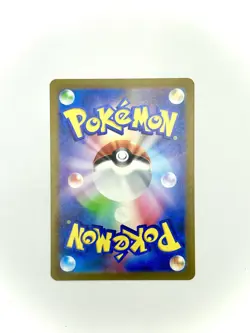 Pokemon Card Bulbasaur 166/165 Scarlet 151 Japanese Art Rare Near Mint - Image 2