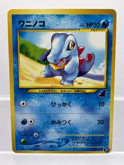 Pokemon Card Totodile No. 158 2001 Totodile Deck 16 Japanese NM- - Image 1