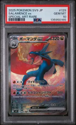 PSA 10 SALAMENCE ex 129/100 | Battle Partners Full Art SAR Graded Pokemon Card - Image 1