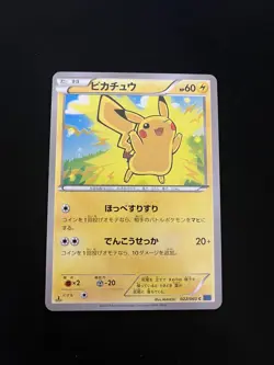 Pikachu 022/060 MINT/NM Pokemon Cards XY-Bx: Collection X 1st Edition Rare - Image 1