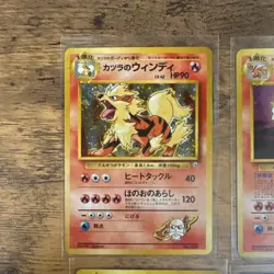 Pokemon Japanese Gym Holo Lot 8 Cards LP /LP+ 🌀🌀 Arcanine Zapdos Moltres More! - Image 2