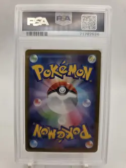 PSA 10 Gem Mint Charizard VSTAR Star Birth 118/100 Alt Art Rainbow Japanese Card - Image 4