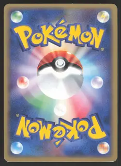 Pokemon Japanese Exeggcute 051/082 Flight of Legends Komiya LIGHT PLAY-1 - Image 2