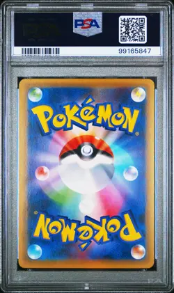 PSA 10 Gem Mint JPN Hitmonchan Holo CP6 20th Anniv. 1st Edition 060/087 Pokemon - Image 2