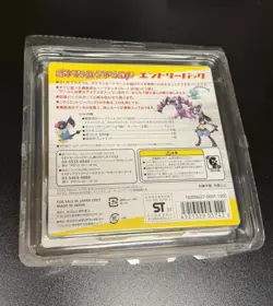 Pokemon Japanese 2006 Empoleon Infernape Torterra Deck DP 1st Edition - Sealed - Image 2