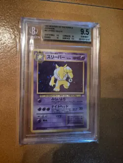 Pokemon BGS 9.5 Hypno #97 Holo Fossil 1997 Japanese - Image 1