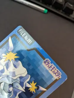 Pokemon Japanese Bandai Carddass File No. 091 - Cloyster - Played - Image 3