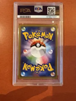 2016 Pokemon Gyarados #32 Japanese 1st Edition Expansion 20th Anniversary PSA 10 - Image 3